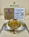 二手 ▶️  Rolex 勞力士 DATEJUST ◀️  126233G 2023年錶  (36mm)